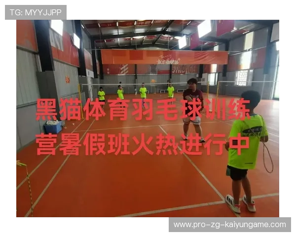 2026年羽毛球全国青训营优秀营员入围国家队考察名单,全国青年羽毛球冠军 2026年羽毛球全国青训营优秀营员入围国家队考察名单,全国青年羽毛球冠军